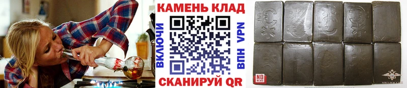 Купить наркотики Буй Бошки Шишки  АМФЕТАМИН  A-PVP  Мефедрон  mega сайт  Кокаин  ГАШ  Героин 