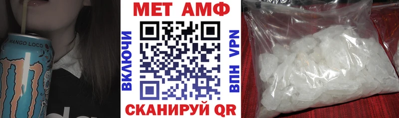 Amphetamine VHQ  Буй 