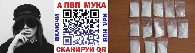 гидра ссылка  Буй  Альфа ПВП СК 