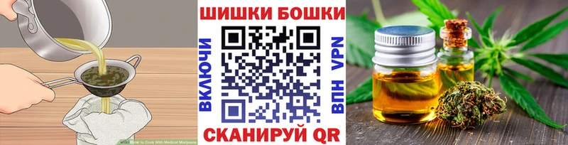 цены   блэк спрут сайт  Еда ТГК марихуана  Буй 