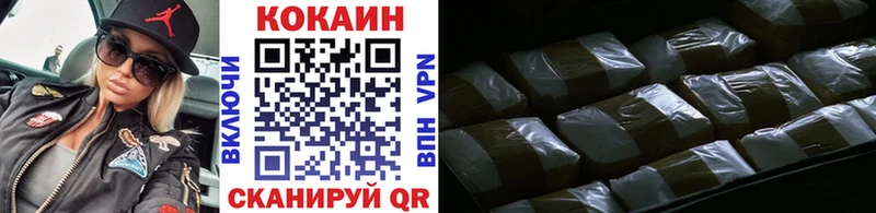 блэк спрут онион  Буй  Cocaine Эквадор 