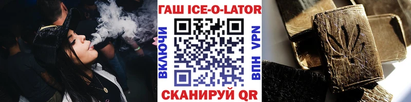 ГАШ Premium  Буй 