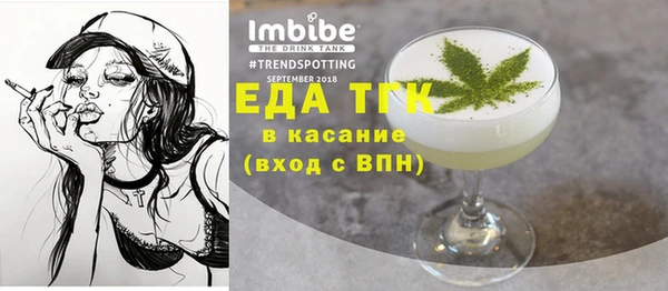 бутик Балахна