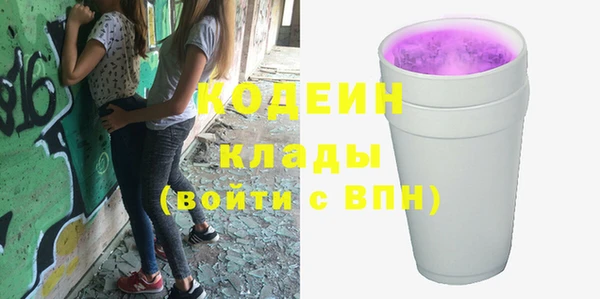 гашиш Армянск