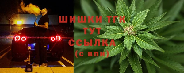 скорость mdpv Арсеньев