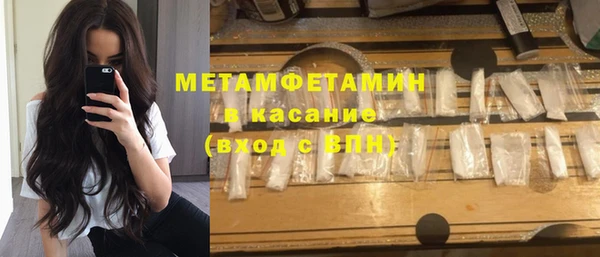 бутик Балахна