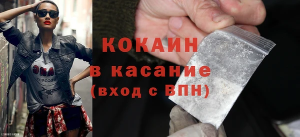 кокаин VHQ Аркадак