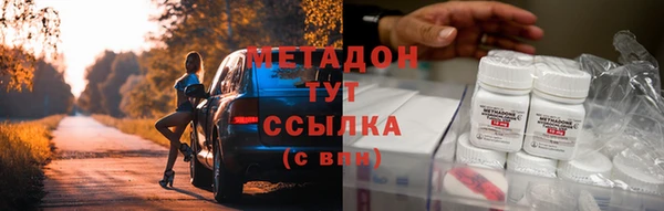 бутик Балахна