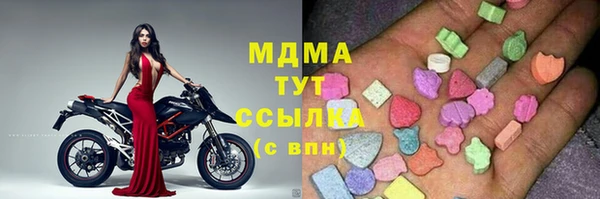бутик Балахна