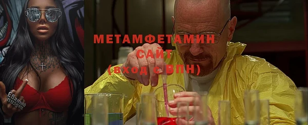 скорость mdpv Арсеньев