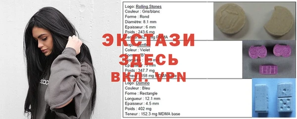 гашиш Армянск