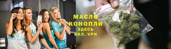 скорость mdpv Арсеньев