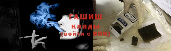 мет Балабаново