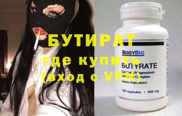мет Балабаново