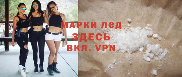 гашиш Армянск