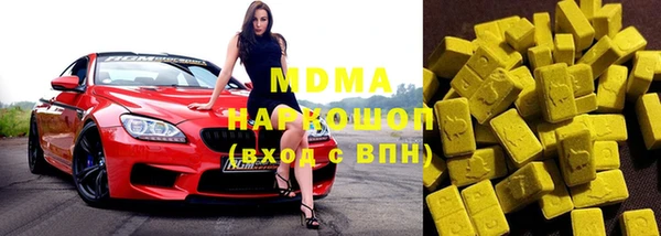 гашиш Армянск