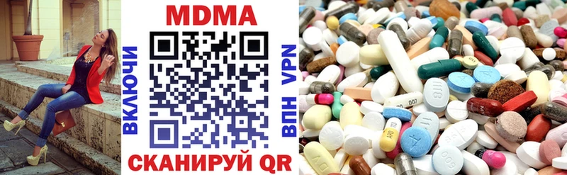 hydra ссылка  Буй  МДМА кристаллы 