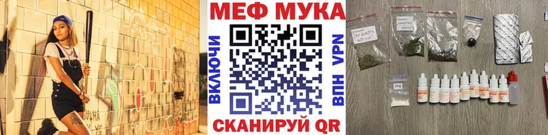 наркошоп  Буй  Меф mephedrone 