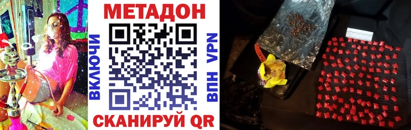 omg как зайти  Буй  Метадон VHQ 