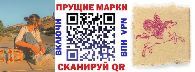 даркнет сайт  kraken рабочий сайт  Наркотические марки 1,8мг  Буй 